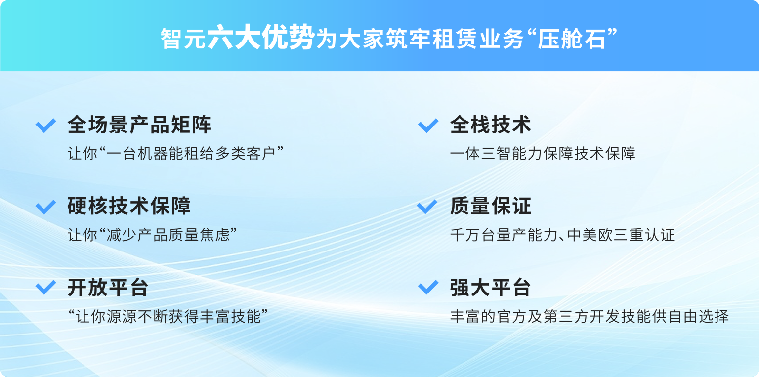 彩神v六大优势
