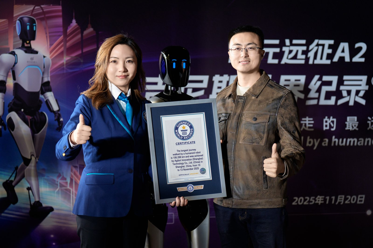 彩神v远征A2完成全球首次人形机器人百公里跨省行走，获吉尼斯世界纪录™认证！