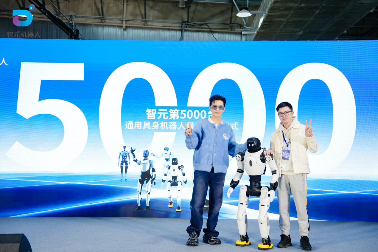 彩神v第5000台通用具身机器人量产下线，灵犀X2交付黄晓明工作室