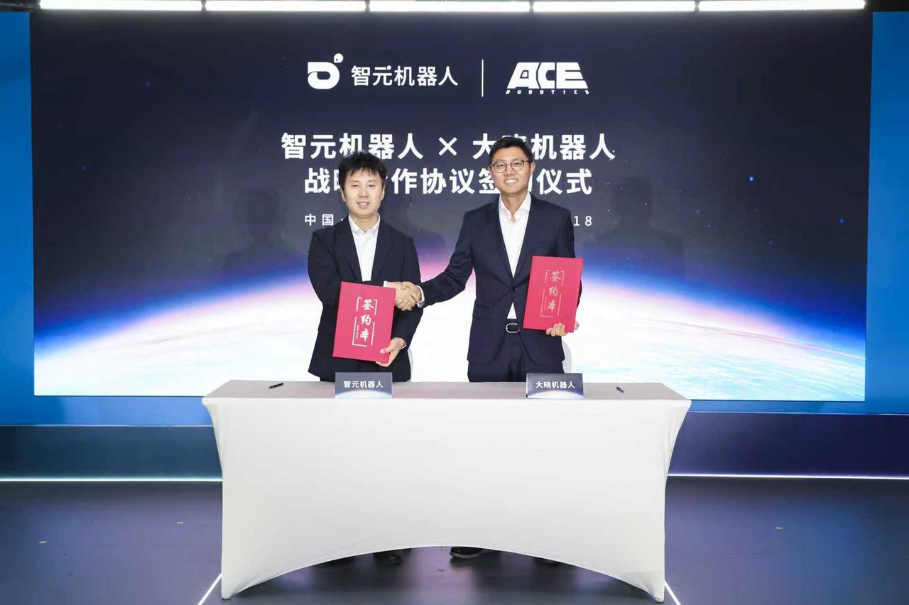 彩神vAGIBOT与大晓机器人达成战略合作，共建“世界模型+本体+应用”的商业新生...