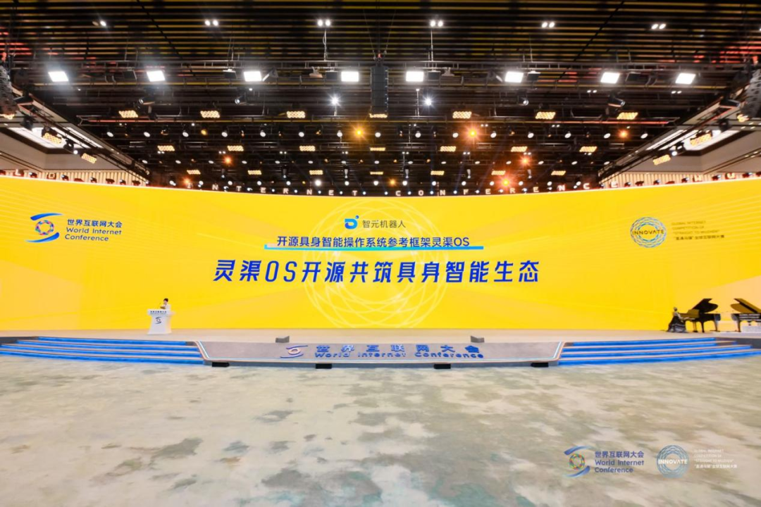 彩神v“灵渠OS”荣获2025“直通乌镇”全球互联网大赛特等奖